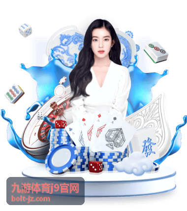 九游体育j9官网球队动态资讯配图